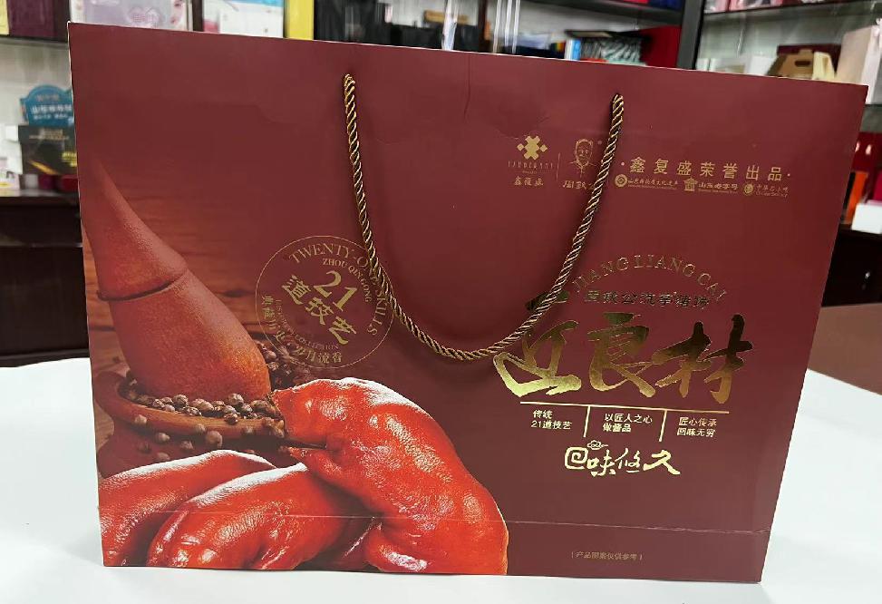 白塔礼品盒定制